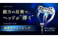 磁力の反発でヘッドが“浮く” 無重力シェービング / 肌にやさしく寄り添うホバリングヘッド搭載。サステナブル首振り3枚刃シェーバー『SHAVENT 2.0』Makuakeにて先行販売開始