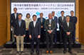 産官学の知見を結集する『熱中症対策産官学連携コンソーシアム』を設立
