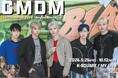 韓国ボーイズグループCMDM　９月公演チケットが売り切れ間近！「もっと一緒にいたい！」10月の追加公演も発表