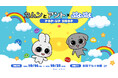 「カムンとアント」×【ぷよぷよ35周年記念】初のコラボPOP‐UP　SHOP開催決定！