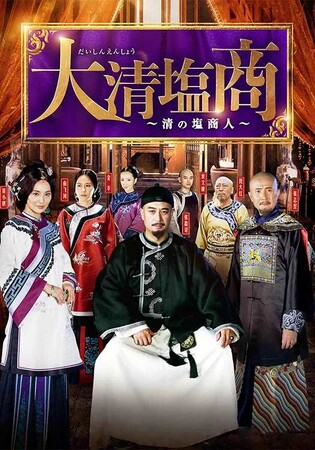 1周年記念
