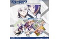 全19種から選べる!「ブルーロック選べるポストカード第2弾(『劇場版ブルーロック -EPISODE 凪-』)」がAmazon、楽天市場でも販売開始