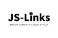 海外配送のDXサービスハコボウヤがJETROの「JS-Links」に掲載