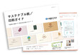 印刷物に掲載できるロゴマーク資料をリニューアル／株式会社高速オフセット