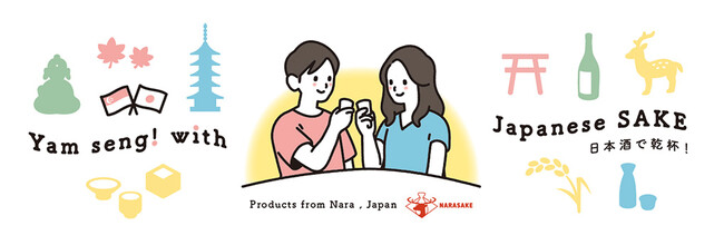 ※店舗ディスプレイイメージ（画像は予告なく変更する場合があります）