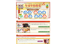 東京ディズニーリゾート 特集ページをリニューアル るるぶトラベル 株式会社i Jtbのプレスリリース