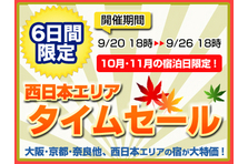 日本秘湯を守る会 特集をリリース るるぶトラベル 株式会社i Jtbのプレスリリース