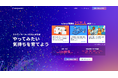 Udemyのベストセラー講座をもとにしたオリジナル研修動画を制作! DX人材育成のスタディメーターが「セミオーダー研修動画」サービスを開始