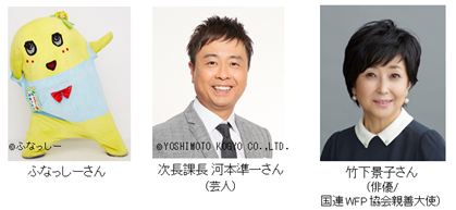 Wfpチャリティーエッセイコンテスト みつけた わたしの元気ごはん 作品募集 応募1作品が給食3日分の寄付に 国連wfpのプレスリリース