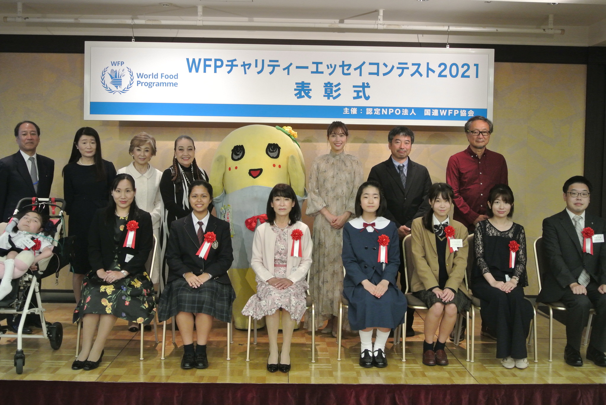 Wfpチャリティー エッセイコンテスト表彰式開催 国連wfpのプレスリリース