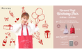 辻希美プロデュース「Parsley」が「Nozomi Tsuji Birthday Fair」を開催。日頃の感謝を込めて、オリジナルトートやサイン入り写真が当たる特別企画を6月16日よりスタート