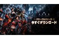 Com2uS Holdingsの新作スタイリッシュアクションRPG『ARES: THE IRON VANGUARD』、リリース記念イベントを開催！