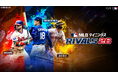 『MLB 9イニングス RIVALS 26』、2026年MLBポストシーズンを記念した大規模イベントを開催！