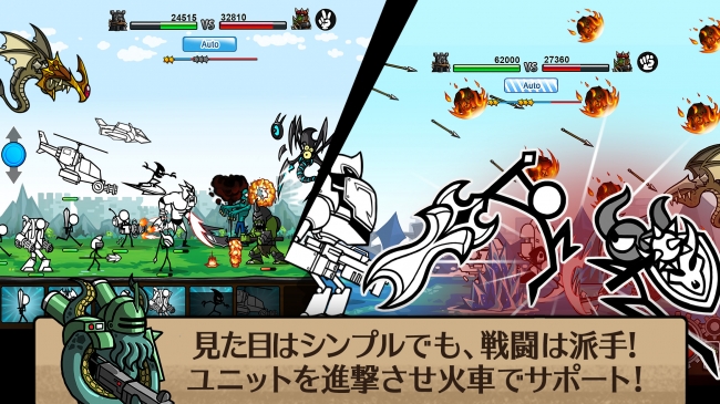 進化した棒人間たちの大乱闘 カートゥーンウォーズ3 がついに正式配信 Gamevil Com2us Japanのプレスリリース