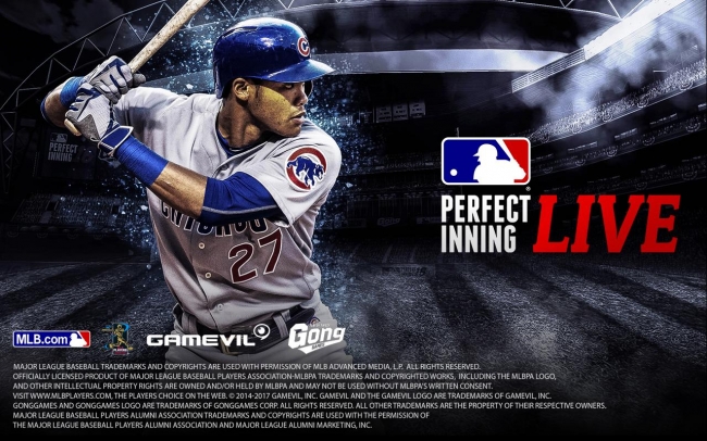 新作メジャーリーグ野球ゲーム Mlbパーフェクトイニングlive 配信開始 Gamevil Com2us Japanのプレスリリース