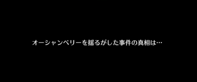 Srpg デスティニーオブクラウン 強力な新キャラクター マサムネ ソウマ トウジロウ 登場 Com2us Japanのプレスリリース