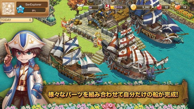 港町づくりシミュレーションゲーム オーシャンテイルズ 配信開始 Com2us Japanのプレスリリース