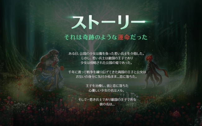 ストーリーテリングrpg ドラゴンスラッシュ 君と紡ぐ最愛の物語が今 始まる さらに 新世界へ向かうアナタに豪華アイテムがもらえる2大招待状イベント開催 Gamevil Com2us Japanのプレスリリース