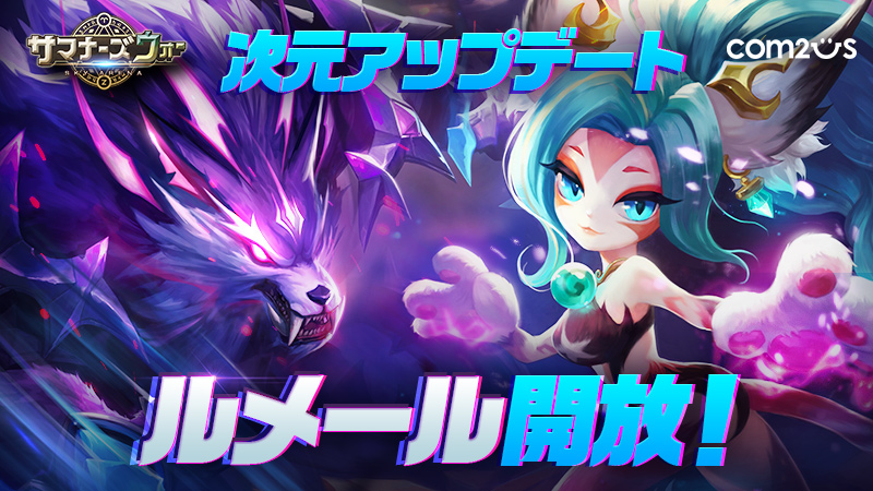 21新春福袋 眷属の召喚 Pr Www Anavara Com