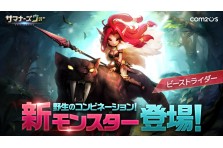 サマナーズウォー Sky Arena Swc2019グループリーグ 日本代表戦