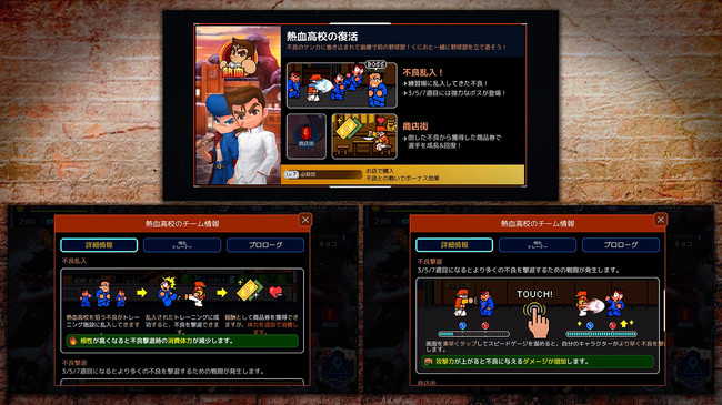 ベースボールスーパースターズ 熱血硬派くにおくんシリーズ コラボ第2弾スタート Gamevil Com2us Japanのプレスリリース