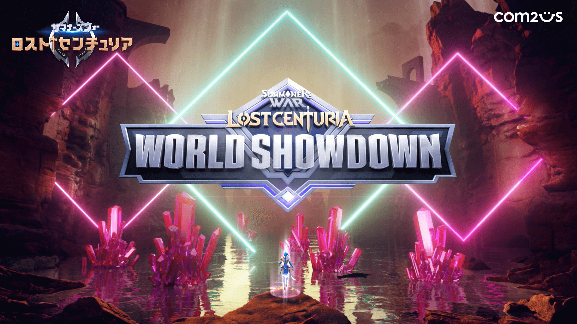 サマナーズウォー ロストセンチュリア 世界大会 Lost Centuria World Showdown プロモーション映像を公開 Gamevil Com2us Japanのプレスリリース