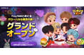 「TinyTAN」と一緒に料理の旅に出かけよう！『BTSクッキングオン：TinyTAN レストラン』、全世界170以上の地域でサービス開始！