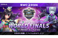 『サマナーズウォー: Sky Arena』SWC2024ワールド決勝を11月9日12時から開催!世界一を目指す召喚士が東京・新宿に集結!!