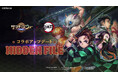 『サマナーズウォー: Sky Arena』、アニメ「鬼滅の刃」コラボに先駆け、開発者インタビュー映像を公開!