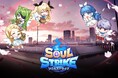 『ソウルストライク』、バレンタインデーイベントを開催!