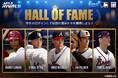 『MLB RIVALS』、アメリカ野球殿堂博物館の公式ライセンスを取得!野球史の伝説となった選手たちがやってくる!!