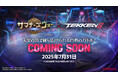 『サマナーズウォー: Sky Arena』、7月31日より『TEKKEN 8』とコラボ開催!コラボ事前登録がスタート