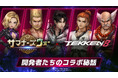 『サマナーズウォー: Sky Arena』、『TEKKEN 8』コラボに先駆け、開発者インタビュー映像を公開!
