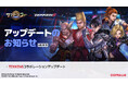 『サマナーズウォー: Sky Arena』、人気格闘ゲーム「TEKKEN 8」とのコラボを開催!
