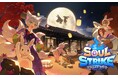 『ソウルストライク』、グローバルアップデートを実施!ソウル装備に「再鑑定」機能が追加!