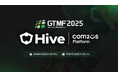 Com2uS Platform、ゲーム開発者向け専門イベント「GTMF 2025」に出展 250タイトル以上に導入の「Hive Platform」を紹介