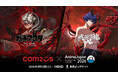 Com2uS、「AnimeJapan 2026」に出展！アニメを基にしたタイトルの新作ゲームをお披露目！