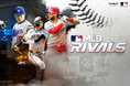 『MLB RIVALS』、「2026 World Baseball Classic」記念イベントを開催！世界最大の野球の祭典を記念して豪華なコンテンツを展開