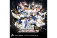 超リアルプロ野球モバイルゲーム『プロ野球RISING』、サービス1周年大型アップデートを実施！！