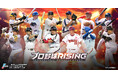 超リアルプロ野球モバイルゲーム『プロ野球RISING』に球界のレジェンドたちが登場！昇華エディション選手実装！