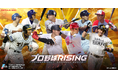 超リアルプロ野球モバイルゲーム『プロ野球RISING』、創生エディション第2弾登場！野球史に名を残す打者たちがプロライに見参！！