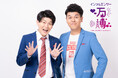 「土佐兄弟」出演決定!髭達磨の髭王子、Xで話題のタフ子ちゃんも。「第9回インフルエンサー万博」