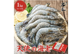 魚の北辰、6月の楽天スーパーセールを開催！子供から大人まで大人気新商品「天使の海老」を含む複数商品を限定特別価格にて販売！