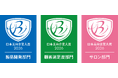 『日本美容企業大賞2026』において株式会社まごころ総合美容（代表取締役：長嶋まさこ）が4年連続3部門受賞の快挙！