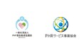 「PHRサービス提供に関わるガイドライン（第４.1版）」発出について