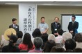 大阪市中央公会堂から届けたい！わかるとかわる性別の違和【市民参加型学会開催】