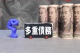債務整理の相談窓口デスクを拡充｜借金問題解決への一歩は相談から