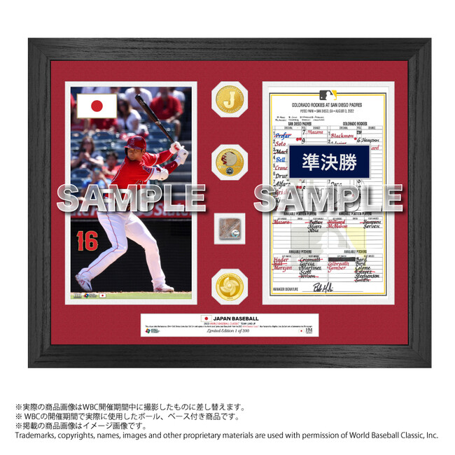 WBCグッズ新発売】WBC日本代表の準決勝進出の記念グッズや大谷翔平選手