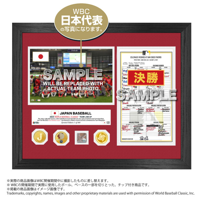 恵みの時 【WBC グッズ】日本代表コインカード | vendee-rehaussement.com