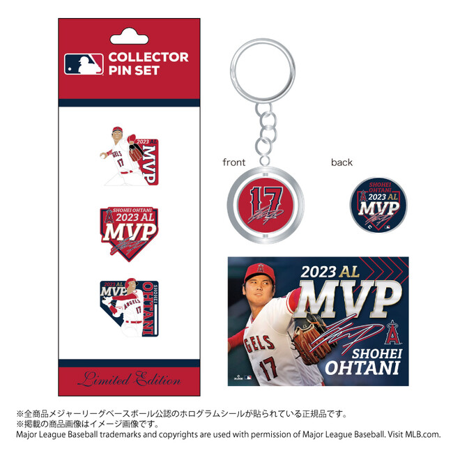 エンゼルス 大谷翔平選手 MLB 2023シーズン アメリカン・リーグMVP受賞 ...